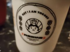 -我是酸奶君(壹方城店)