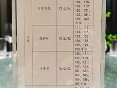 -和苑酒家·一线江景(星寰店)