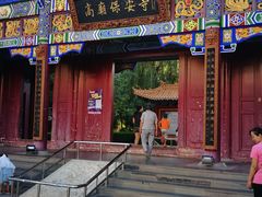 -高庙保安寺