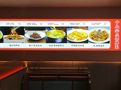 -凯达饺子城(燕山大街店)