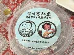 -十八家面馆(欧洲城店)