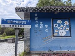 -梅州天地人花园酒店(梅县人民广场店)