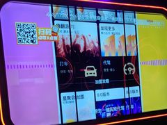 -星聚会KTV(苏州信投大厦店)