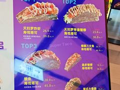 -文立新麻辣烫(合生汇21街区店)
