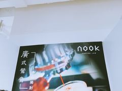-GOTLOT COFFEE&KITCHEN角落厨房NOOK店