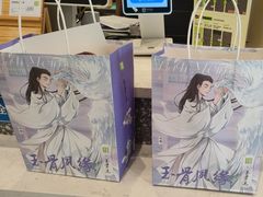 -奈雪的茶(永嘉天地东百城店)