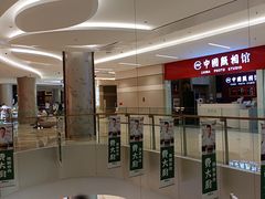 -北京清河万象汇