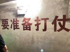 -816工程景区