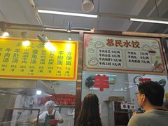 -慕民美食家