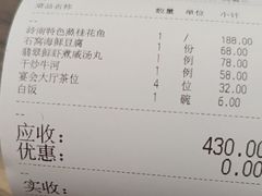 -广州酒家(昌岗地铁站店)