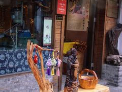 -盂城驿-南门大街