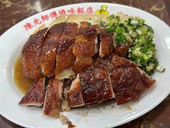 -陈光记烧腊店(罗保博士街店)