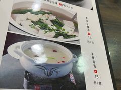 -壹阁胡羊焖饼(敦煌夜市店)