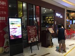 -斗牛士牛排餐厅(富力海珠城广场店)