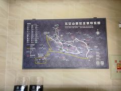 -五女山景区