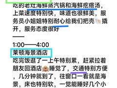 -巧克力渔家.小船海鲜家常菜(万平口店)