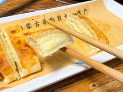 -泽成冰煮羊(非·遗三分店)