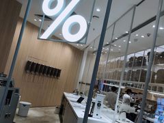 -% Arabica阿拉比卡咖啡(深圳湾万象城店)