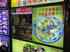 -海大南门夜市(海富街店)