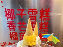 -顺记冰室(宝华路店)