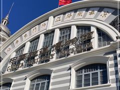 -中国铁道博物馆(正阳门馆)