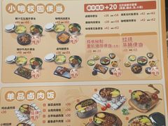 -小明同学(环宇荟店)