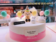 -多乐之日(田林东路店)