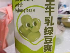 -盒马鲜生(领丰汇店)