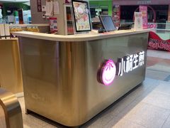 -小杨生煎(周浦万达店)