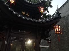 -东水关遗址公园