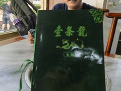 -壹条龙饭庄台基厂店