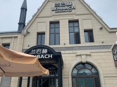 -LENBACH兰巴赫西餐啤酒坊(大连东港店)