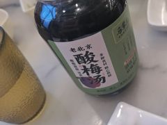 -牛街·马辈儿涮肉(牛街二店)