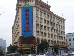 -快乐海鲜城(虎泉街店)