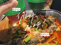 -烟火鱼乡(吾悦店)