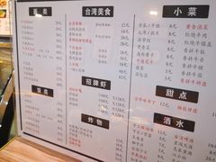 菜单-大牛湾·眷村牛肉面(蠡溪店)
