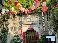 -竹里馆·淮扬菜·功夫茶(老门东店)