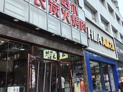 -炉队长·齐齐哈尔家庭烤肉(马家堡店)