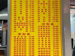 -三和美食(西华路店)