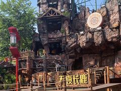 -长鹿旅游休博园