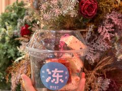 -栗子来了(正弘城店)