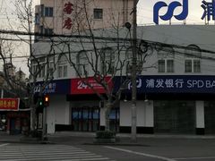 -浦发银行(剑河路支行)