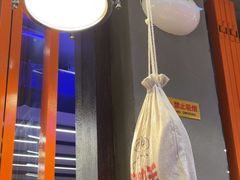 -路边羊烧烤酒场(宝带路店)