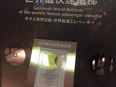 -台北101