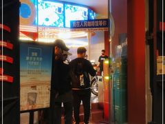 门面-人民咖啡馆(四行仓库店)