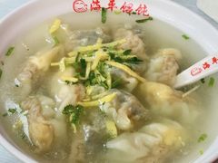 -海平馄饨(逍遥二路店)