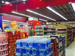 -鑫海韵通大卖场(石园店)