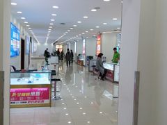 -中国移动(华阳路营业厅)