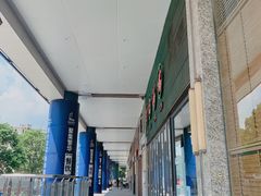 -星巴克(广州立白中心店)