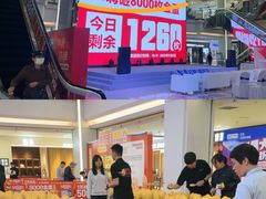 -红星美凯龙(北京北四环店)